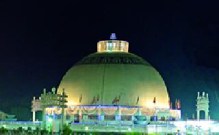 'B' class status of Dikshitbhoomi - State Government's decision: | दीक्षाभूमीला ‘ब’वर्ग दर्जा - राज्य सरकारचा निर्णय :