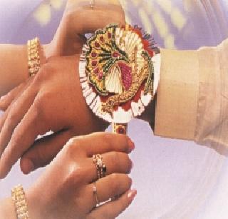 Now Rakhi online | आता आॅनलाइन राखी Now Rakhi online | आता आॅनलाइन राखी