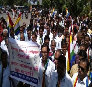 'Dharma Rescue' silent Front of the Grameen Jain community | सकल जैन समाजाचा ‘धर्म बचाव’ मूक मोर्चा 'Dharma Rescue' silent Front of the Grameen Jain community | सकल जैन समाजाचा ‘धर्म बचाव’ मूक मोर्चा