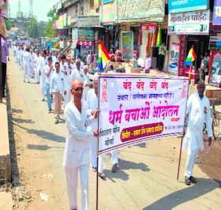 Jain Samaj united against Santhara ban! | संथारा बंदीविरुद्ध जैन समाज एकवटला! Jain Samaj united against Santhara ban! | संथारा बंदीविरुद्ध जैन समाज एकवटला!