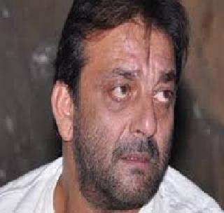 Sanjay approves parole for a month's surgery | मुलीच्या सर्जरीसाठी संजयला पुन्हा महिनाभर पॅरोल मंजूर Sanjay approves parole for a month's surgery | मुलीच्या सर्जरीसाठी संजयला पुन्हा महिनाभर पॅरोल मंजूर