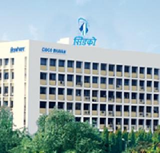 CIDCO Investment Mantra | सिडकोचा गुंतवणूक मंत्र