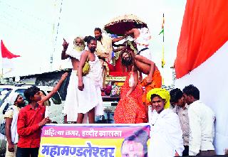 The devotee's garden flourished by the royal procession | शाही मिरवणुकीतून फुलणार भक्तीचा मळा