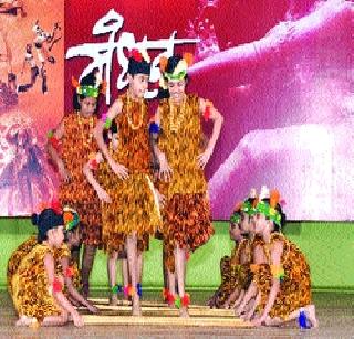 400 child artist dance in Menthan | मंथनमध्ये ४०० बाल कलाकारांचे नृत्य 400 child artist dance in Menthan | मंथनमध्ये ४०० बाल कलाकारांचे नृत्य