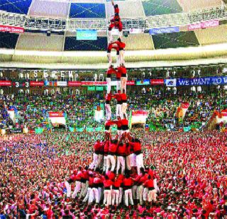 Castellers 200 Years Tradition | कॅसलर्स 200 वर्षांची परंपरा Castellers 200 Years Tradition | कॅसलर्स 200 वर्षांची परंपरा