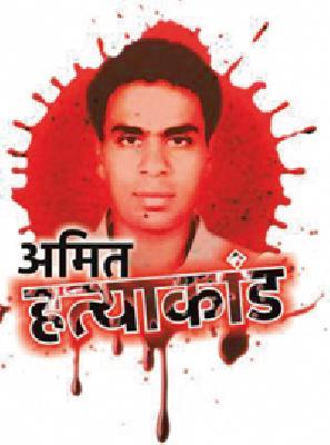 The accused do not have 'mukka' | आरोपींवर 'मोक्का' नाही The accused do not have 'mukka' | आरोपींवर 'मोक्का' नाही