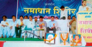 Dakhi of politicians in the solution camp | समाधान शिबिरात राजकारण्यांची दांडी