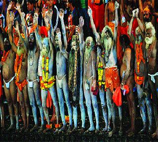 'Bomb Boom Bhole' ..! | ‘बम बम भोले’..!