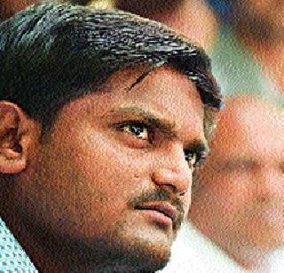 The second phase of Patel's reservation will start from Surat | पटेल आरक्षणाचा दुसरा टप्पा आजपासून सुरतेतून The second phase of Patel's reservation will start from Surat | पटेल आरक्षणाचा दुसरा टप्पा आजपासून सुरतेतून