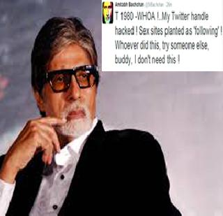 Big Beca Twitter Account Hack | बिग बींचे ट्विटर अकाऊंट हॅक Big Beca Twitter Account Hack | बिग बींचे ट्विटर अकाऊंट हॅक
