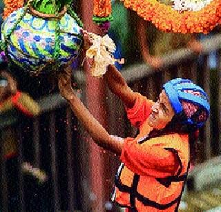 Retreat of Sankalp Pratishthan by Dahi Handund | दहीहंडीतून संकल्प प्रतिष्ठानची माघार