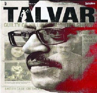 Bollywood movies on criminal incidents | गुन्हेगारी घटनांवरील बॉलीवूडचे चित्रपट Bollywood movies on criminal incidents | गुन्हेगारी घटनांवरील बॉलीवूडचे चित्रपट