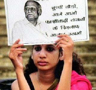 Karnataka Police in Pune for checking | तपासासाठी कर्नाटक पोलीस पुण्यात