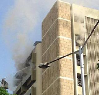 There is no fire in the building of BKC, life-threatening | बीकेसीतील आरबीआयच्या इमारतीमध्ये आग, जीवितहानी नाही There is no fire in the building of BKC, life-threatening | बीकेसीतील आरबीआयच्या इमारतीमध्ये आग, जीवितहानी नाही