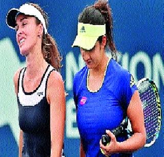 Sania-Hingis wins first win | सानिया-हिंगीस यांची विजयी सुरुवात Sania-Hingis wins first win | सानिया-हिंगीस यांची विजयी सुरुवात