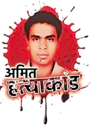 Who is responsible for the attacks? | हल्ले, हाणामारींना जबाबदार कोण? Who is responsible for the attacks? | हल्ले, हाणामारींना जबाबदार कोण?