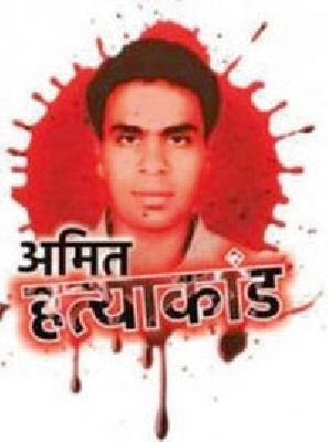 'Gunboed gang' will be destroyed in the besiege! | ‘बारूद गँग’चा बालेकिल्ला होणार उद्ध्वस्त!