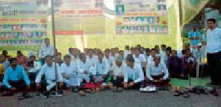 Teacher Bharati teacher take up the movement | शिक्षक भारतीचे शिक्षक दिनीच धरणे आंदोलन