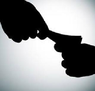 By reducing the bribe, the private person has been arrested by the bribe | मोबदला ही ‘लाच’ ठरवून खासगी व्यक्तीला अटक By reducing the bribe, the private person has been arrested by the bribe | मोबदला ही ‘लाच’ ठरवून खासगी व्यक्तीला अटक