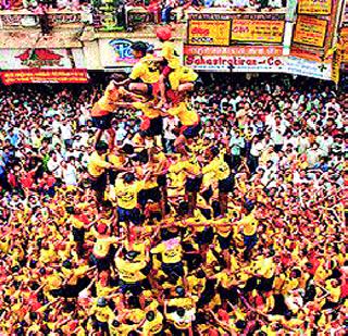 Govinda Ray Gopal Dahi Handi's 'Black' | गोविंदा रे गोपाळा दहीहंडीचा ‘काला’ Govinda Ray Gopal Dahi Handi's 'Black' | गोविंदा रे गोपाळा दहीहंडीचा ‘काला’
