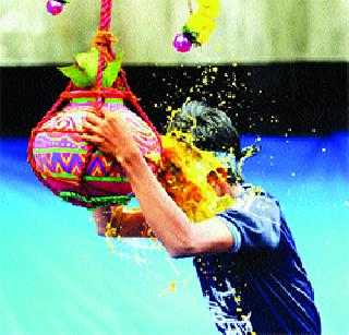 Govinda tremble today! | आज गोविंदाचा थरथराट! Govinda tremble today! | आज गोविंदाचा थरथराट!