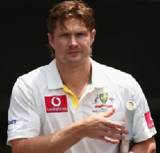 Shane Watson's Test Cricket Bye Bye | शेन वॉट्सनचा कसोटी क्रिकेटला अलविदा