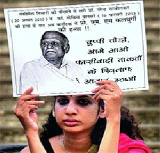 The goal of discrimination is the goal | विवेकवादाचा प्रचार हेच लक्ष्य The goal of discrimination is the goal | विवेकवादाचा प्रचार हेच लक्ष्य