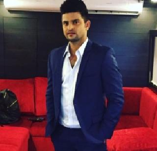 Suresh Raina's new innings will be sung for the film | सुरेश रैनाची नवी इनिंग, चित्रपटासाठी गाणं गाणार