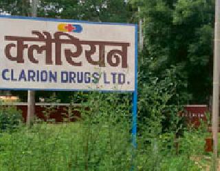 Pending questions of workers in the Clarion factory | क्लेरियन कारखान्यात कामगारांचे प्रश्न प्रलंबित Pending questions of workers in the Clarion factory | क्लेरियन कारखान्यात कामगारांचे प्रश्न प्रलंबित