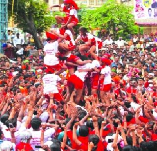 Gokhikono Sholay | गोपिकांचाही जल्लोष Gokhikono Sholay | गोपिकांचाही जल्लोष