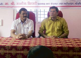 Inauguration of 'E-Library' in Gondipampur | गोंडपिंपरीत ‘ई-लायब्ररी’चे उद्घाटन