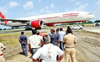 Bowing Company's B777 Airport Nagpur | बोर्इंग कंपनीचे बी-७७७ विमान नागपुरात