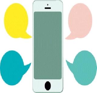 Mobile's Security Guard | मोबाइलचा सिक्युरिटी गार्ड