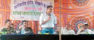 Strong opposition to Naxalites | नक्षलवाद्यांचा कठोर विरोध करा