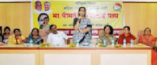 Chitra Wagh will launch agitation for women's rights | महिलांच्या हक्कासाठी आंदोलन छेडणार- चित्रा वाघ