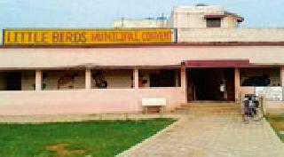 Unauthorized school of NP | तिरोड्यात न.प.ची अनधिकृत शाळा