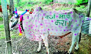 Procession in the evening | पोळ्यानिमित्त येवल्यात मिरवणूक