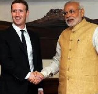 Facebook at the headquarters of Facebook - Hour of Question Hour played in Zuckerberg | फेसबुकच्या मुख्यालयात मोदी - झुकरबर्गमध्ये रंगणार प्रश्नोत्तराचा तास Facebook at the headquarters of Facebook - Hour of Question Hour played in Zuckerberg | फेसबुकच्या मुख्यालयात मोदी - झुकरबर्गमध्ये रंगणार प्रश्नोत्तराचा तास