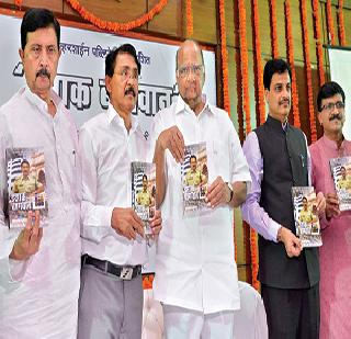 Keep the cosmic of good officials | चांगल्या अधिकाऱ्यांचा लौकिक राखावा Keep the cosmic of good officials | चांगल्या अधिकाऱ्यांचा लौकिक राखावा