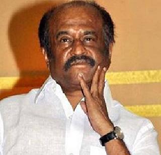Rajinikanth should not play Tipu Sultan | 'रजनीकांत यांनी टिपू सुलतानची भूमिका करु नये' Rajinikanth should not play Tipu Sultan | 'रजनीकांत यांनी टिपू सुलतानची भूमिका करु नये'