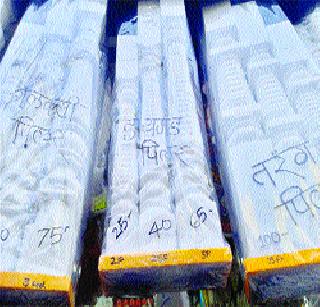 Cheap and Cool Pecan Yourself | स्वत:च साकारा स्वस्त आणि मस्त मखर