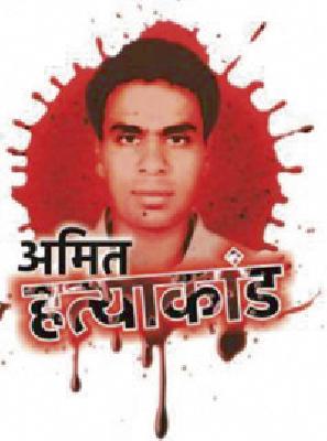 Six people who are suspected to be suicidal | आत्महत्येचा इशारा देणारे सहा जण ताब्यात Six people who are suspected to be suicidal | आत्महत्येचा इशारा देणारे सहा जण ताब्यात