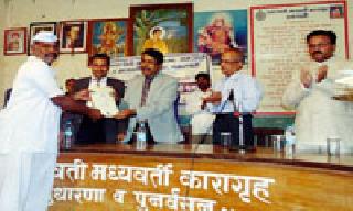 Guidance program in Central Jail | मध्यवर्ती कारागृहात मार्गदर्शन कार्यक्रम Guidance program in Central Jail | मध्यवर्ती कारागृहात मार्गदर्शन कार्यक्रम