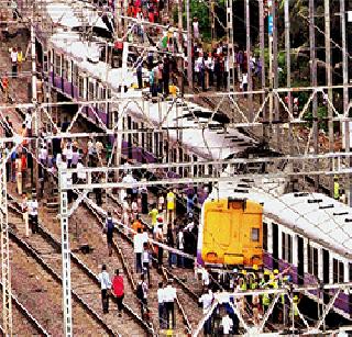 Local dropped, 'beyond' disrupted | लोकल घसरली, 'परे' विस्कळीत Local dropped, 'beyond' disrupted | लोकल घसरली, 'परे' विस्कळीत