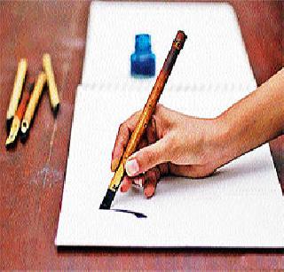 The Magic World of Letters | अक्षरांची जादूई दुनिया The Magic World of Letters | अक्षरांची जादूई दुनिया