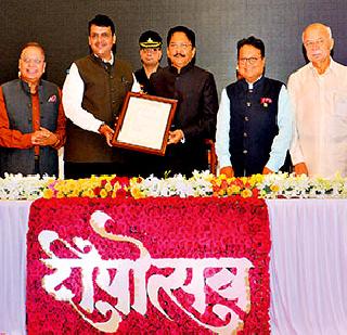 'Deepotsav' ceremony at Rang Bhavana | राजभवनात रंगला ‘दीपोत्सव’ सोहळा 'Deepotsav' ceremony at Rang Bhavana | राजभवनात रंगला ‘दीपोत्सव’ सोहळा