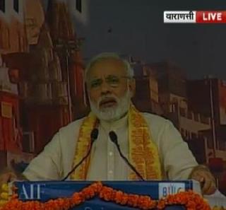 Teach children, remove poverty - Prime Minister Modi | मुलांना शिकवा, गरीबी हटवा - पंतप्रधान मोदी Teach children, remove poverty - Prime Minister Modi | मुलांना शिकवा, गरीबी हटवा - पंतप्रधान मोदी