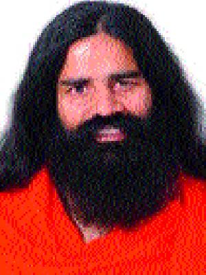 Today's speech to Ramdev Baba | रामदेवबाबा यांचे आज सिन्नरला व्याख्यान