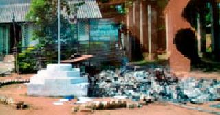 Forest Offices on the Roar of Maoists | वन कार्यालये माओवाद्यांच्या रडारावर