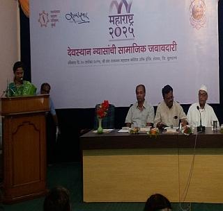 Devasthanas should come forward for publicity - Supriya Sule | लोकहितासाठी देवस्थानांनी समोर यावे - सुप्रिया सुळे Devasthanas should come forward for publicity - Supriya Sule | लोकहितासाठी देवस्थानांनी समोर यावे - सुप्रिया सुळे